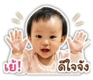838584533