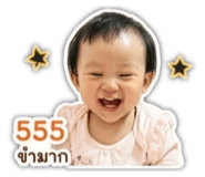 838584536