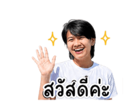 838585217