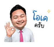838585412