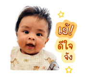 838587012