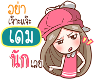 838588968