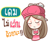 838588981