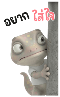 838589025