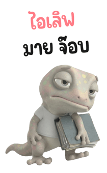 838589027