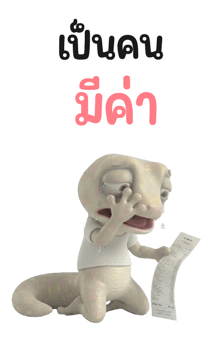838589034