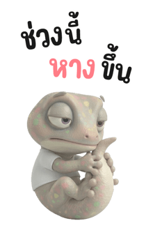 838589042