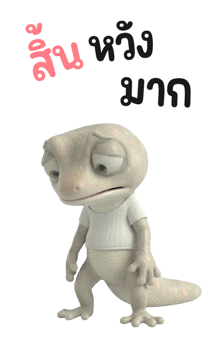 838589048