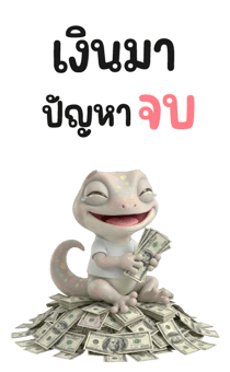 838589051