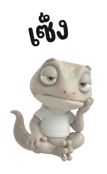 838589057