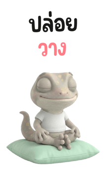 838589062
