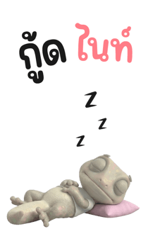 838589064