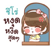 838591228