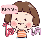 838591603