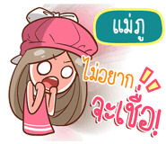 838598850