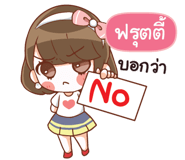 838599049