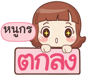 838599170