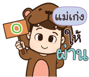 838599352