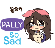 838599451