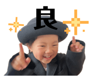 838600185