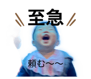 838600192