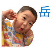 838600200