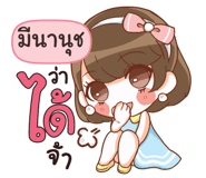 838601147