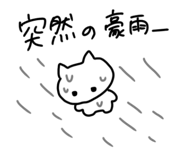 838601763
