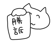 838601779