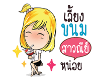 838604907