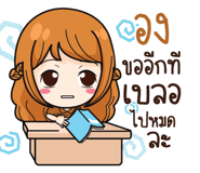 838604986
