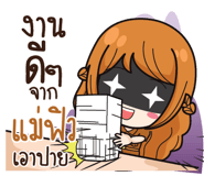 838605054