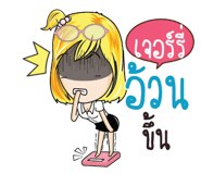838605077