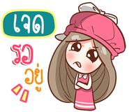 838605252