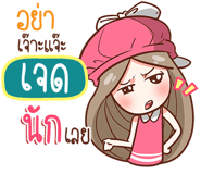 838605272