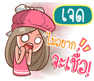 838605274