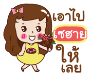 838607237