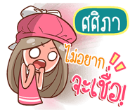 838607730