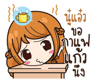 838608330