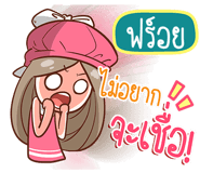 838608658