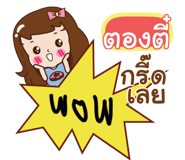 838609549