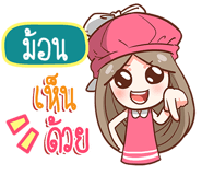 838610715