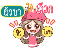 838610798