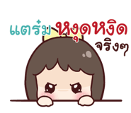 838617087