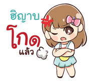 838617114