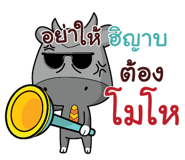 838617146