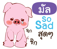 838617226