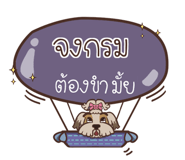 838617371