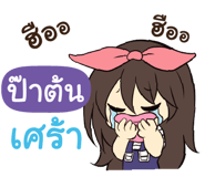 838621489