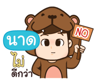 838621550